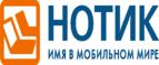 Скидка 15% на смартфоны ASUS Zenfone! - Курумкан