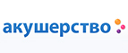 Скидка -5% на велосипеды и самокаты. - Курумкан