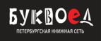 Скидки до 25% на книги! Библионочь на bookvoed.ru!
 - Курумкан